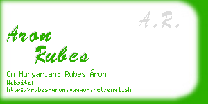 aron rubes business card