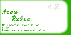 aron rubes business card